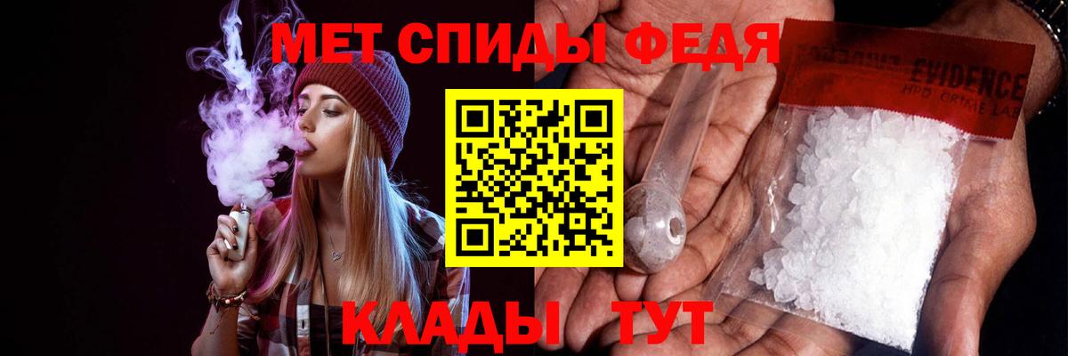 АМФЕТАМИН  Вход с VPN  Кыштым  АМФ Premium 