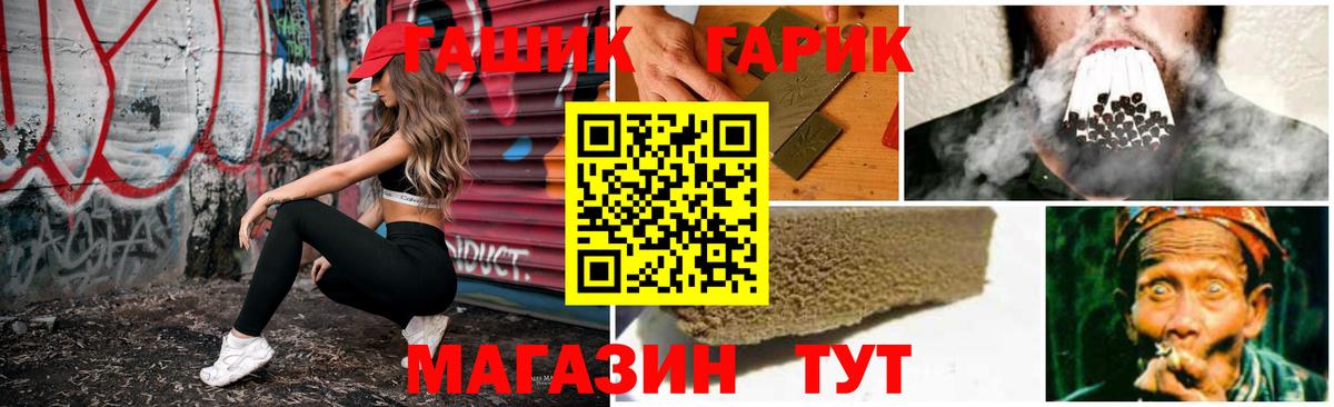 ГАШИШ  Вход с VPN  ГАШИШ Ice-O-Lator  Кыштым  как найти наркотики  Гашиш Ice-O-Lator 