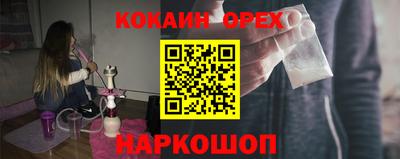 скорость mdpv Будённовск