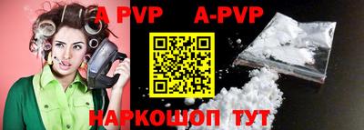 скорость mdpv Будённовск