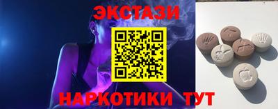 MDMA Premium VHQ Бугуруслан