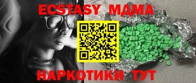 ALPHA PVP Бузулук