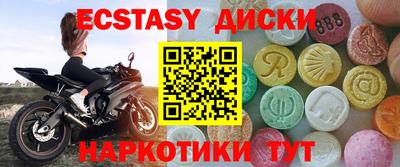 ALPHA PVP Бузулук
