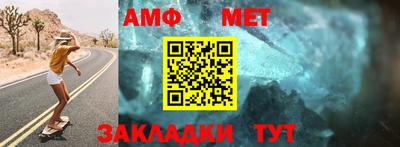 ALPHA PVP Бузулук