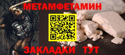 ALPHA PVP Бузулук