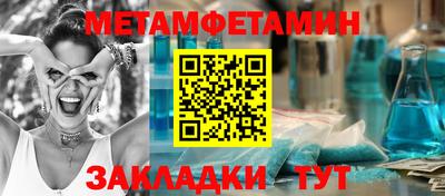 ALPHA PVP Бузулук