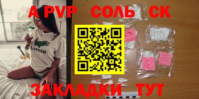 скорость mdpv Будённовск