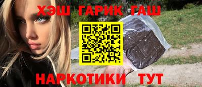 ALPHA PVP Бузулук
