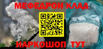 ALPHA PVP Бузулук