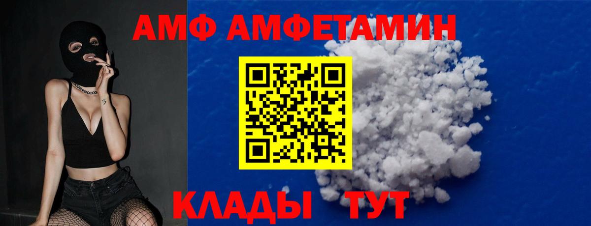 Метамфетамин винт  Вход с VPN  Кыштым  Метамфетамин винт 