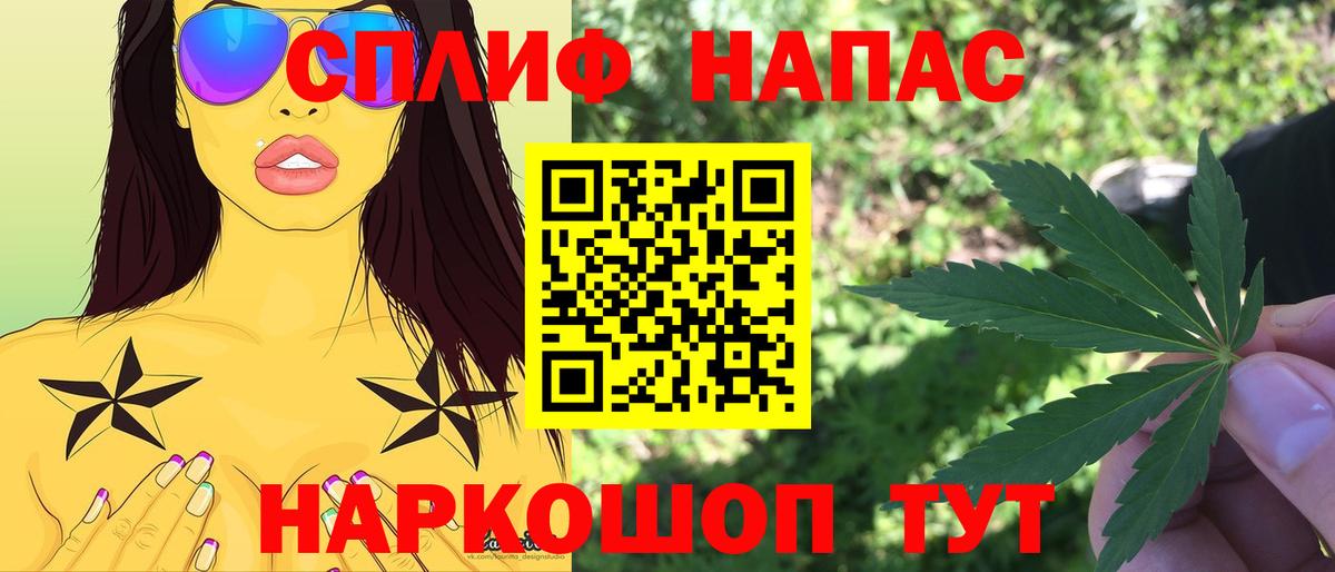 Кыштым  Конопля SATIVA & INDICA  Бошки Шишки индика  Вход с VPN  Бошки Шишки ГИДРОПОН  Марихуана AK-47 